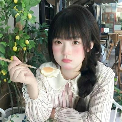 有罪